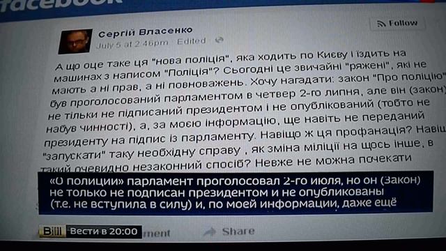 Ряженные полицейские Порошенко смотреть онлайн