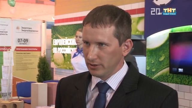 Выставка: Город 21 века. смотреть онлайн