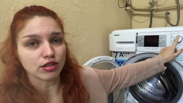 Как сбросить ошибку на стиральной машине Beko смотреть онлайн