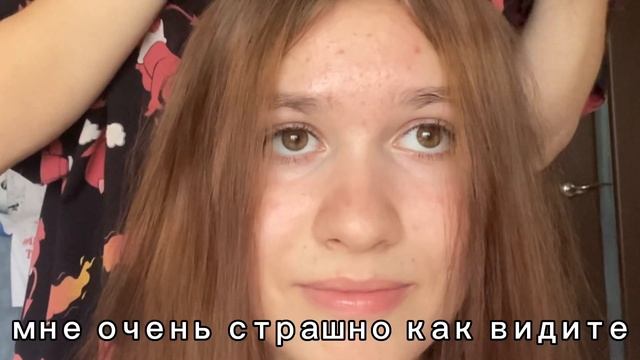 мне было настолько скучно, что я решила покрасить волосы ?? смотреть онлайн