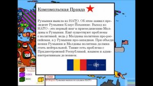 «КОРЕЙСКИЙ ВОПРОС» — Альтернативное Будущее Мира - Азия - [#6] - DonMapper Countryballs
