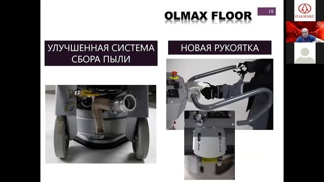 Шлифовальные машины для бетона. Часть 1. смотреть онлайн