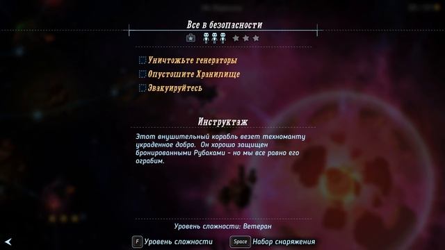 Прохождение SteamWorld Heist #6 - Космический поезд смотреть онлайн