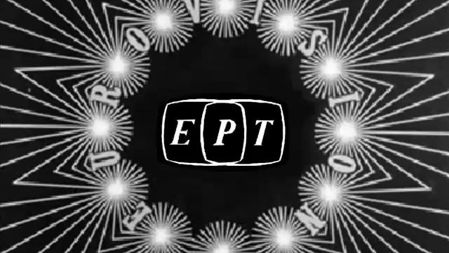 Eurovision Logo ERT [Te Deum, Prelude (Marche en rondeau) - Marc-Antoine Charpentier] смотреть онлайн