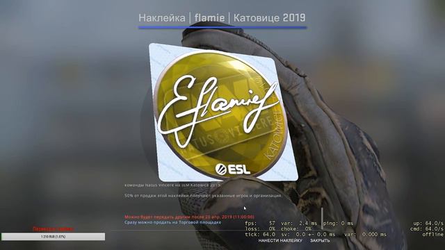 Miniopen Case на стриме/ наклейки на новые оружия #1