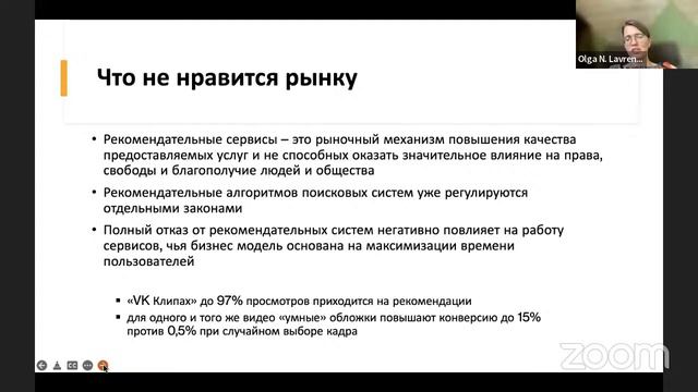 Маяк ЭФ – июнь 2022 смотреть онлайн