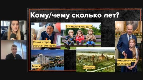 Sample Beginner/Intermediate Russian Lesson: Using dative case to talk about age