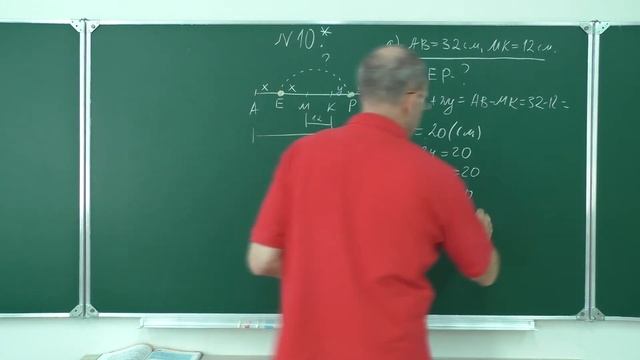AB = 32, MK = 12, E и P - середины AM и KB. Найдите EP. смотреть онлайн