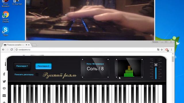 Maxine Mccann - Where is My Mind / Virtual Piano / Tower Unite смотреть онлайн