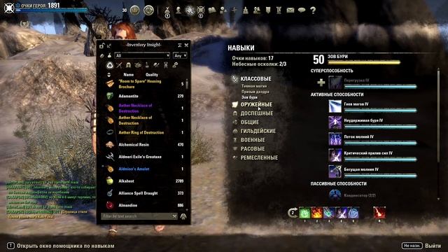 ТЕСО: БОМЖЕСОРК. ЛЕНИВАЯ МАШИНА. [ЧАРОДЕЙ (БИЛД, ГАЙД)] смотреть онлайн