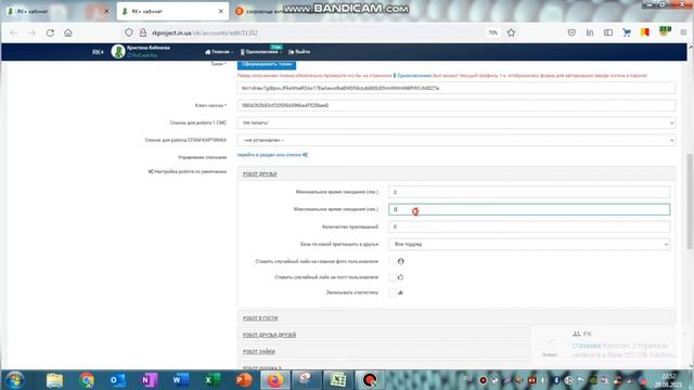 ЕЩЁ БЫСТРЕЕ ЕЩЁ ЛЕГЧЕ смотреть онлайн