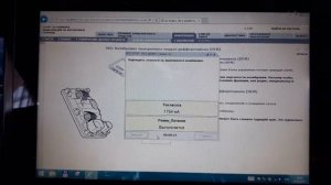 Калибровка муфты Халдекс на Volvo XC70 с помощью VIDA + DiCE