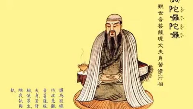 Budda Mantra - 【Grande Compassione】-Aiuta a recuperare la salute | Maestro Hsuan Hua predire corona смотреть онлайн