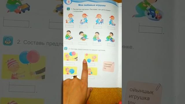 Основны грамоты смотреть онлайн