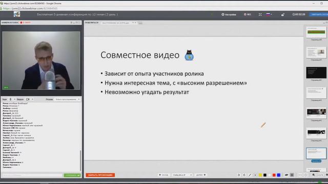Стоит ли накручивать просмотры на видео? как набрать много просмотров на Youtube