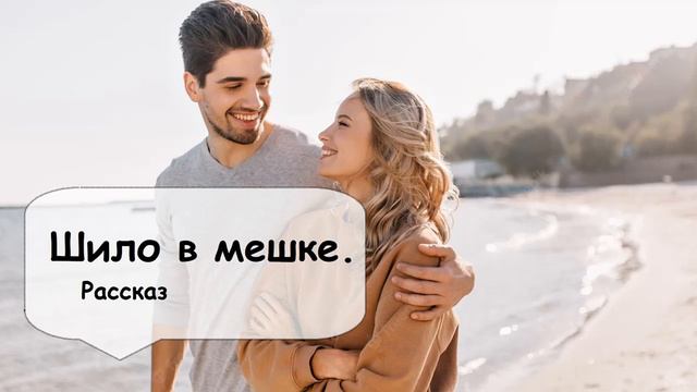 Сын уехал, не помогает. Но, в жизни все бывает не так, как кажется на первый взгляд. Слушать расска смотреть онлайн