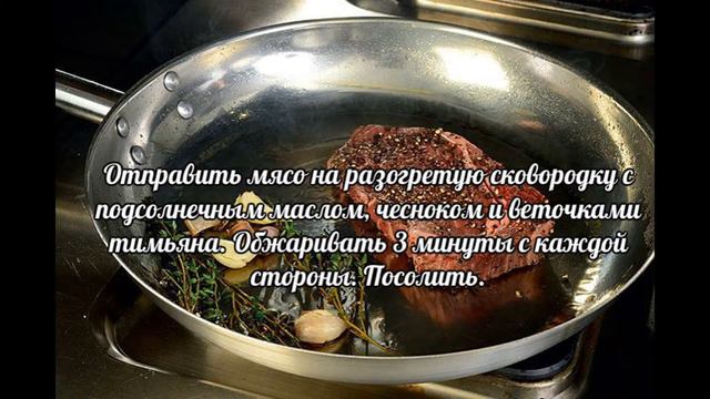 Мясо по-мужски. смотреть онлайн