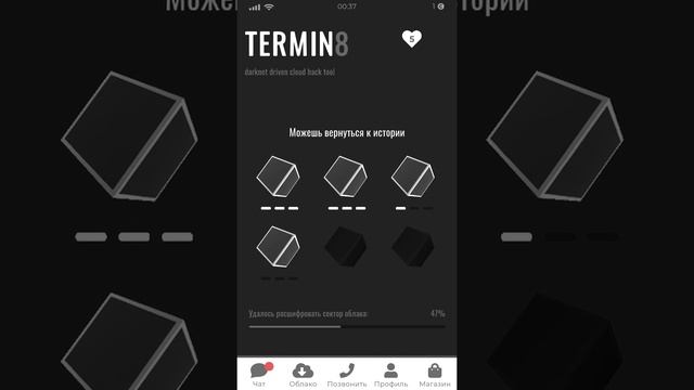 Duskwood #3 - Втираемся в доверие! смотреть онлайн
