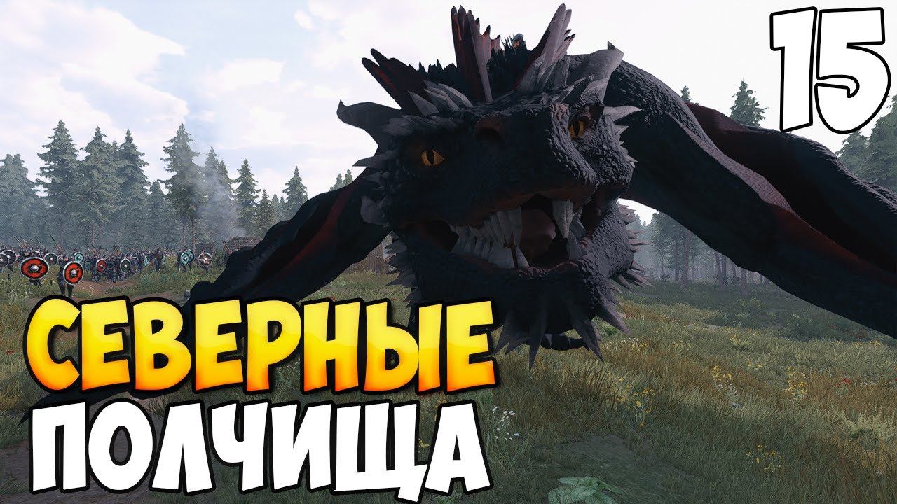 НОВЫЙ ПРАВИТЕЛЬ ОСТРОВОВ ➤ Mount & Blade 2: Bannerlord #15 смотреть онлайн