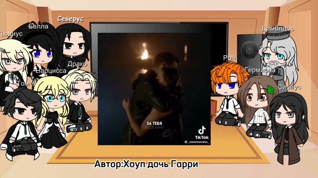 Реакция персонажей гп на будущее Гарри как Клаус Майклсон смотреть онлайн