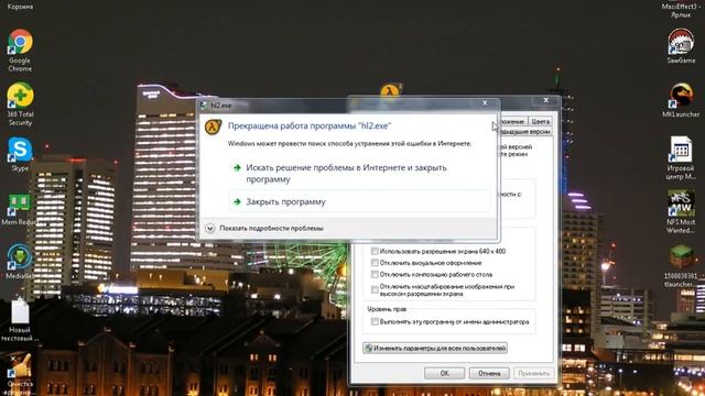 ошибка при запуске Half Life 2 Avfilable memory less than 128MB!!! смотреть онлайн