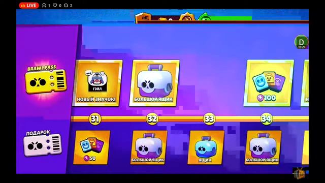 скажу когда будет Обнова в бравле смотреть онлайн