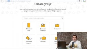 Как Перевести Деньги С Телефона на Карту Сбербанка: Теле2, МТС, Мегафон и Билайн