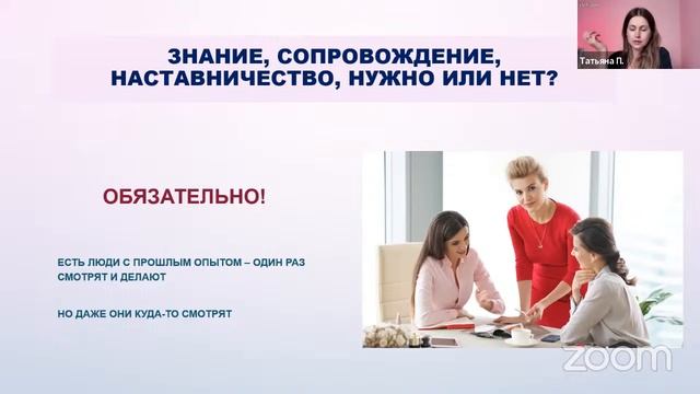 Как делать то, что любишь, и получать признание и деньги? смотреть онлайн