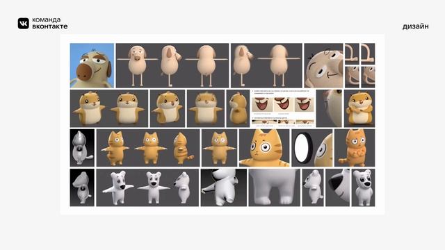 Марина Антоненко — «Дизайн героев: как мы оформляли VK Fest 2020» смотреть онлайн