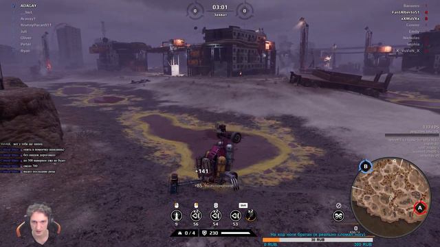 Crossout для меня нет пачки на ХЕВЕ, видимо рандом СОЛО буду катать смотреть онлайн