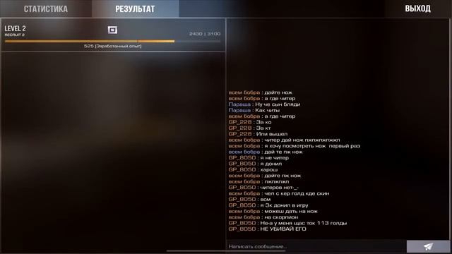 САМОЕ БЫСТРОЕ ПРОХОЖДЕНИЕ Standoff 2 смотреть онлайн