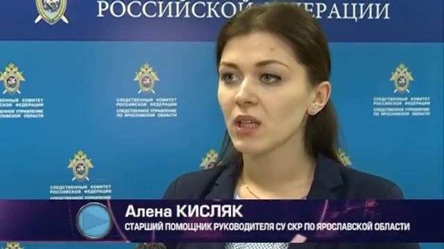 Депутата Пречистенского сельского поселения обвиняют в похищении человека смотреть онлайн