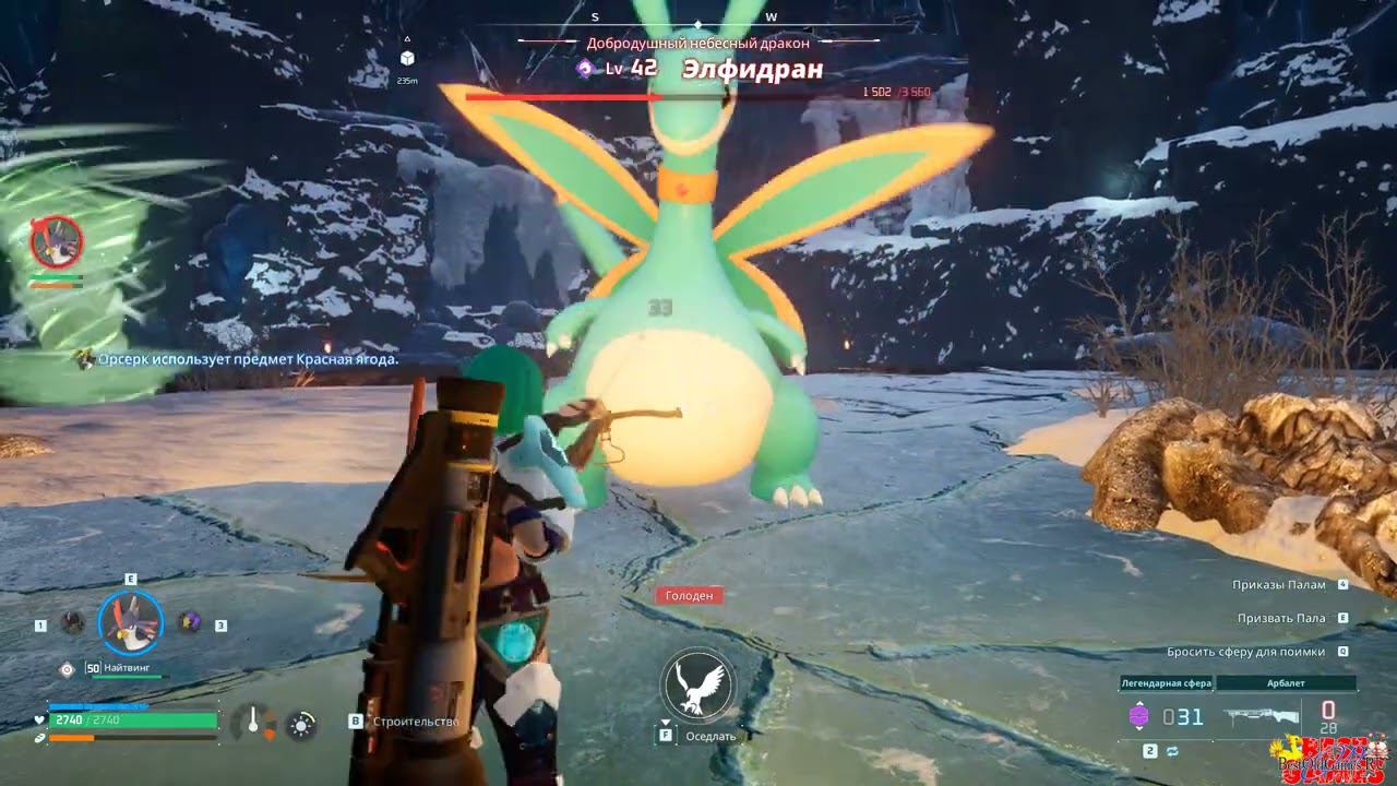 Palworld - Новая цель