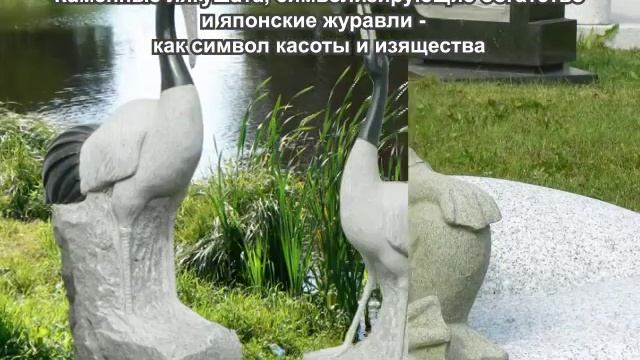 Элементы оформления японского сада смотреть онлайн
