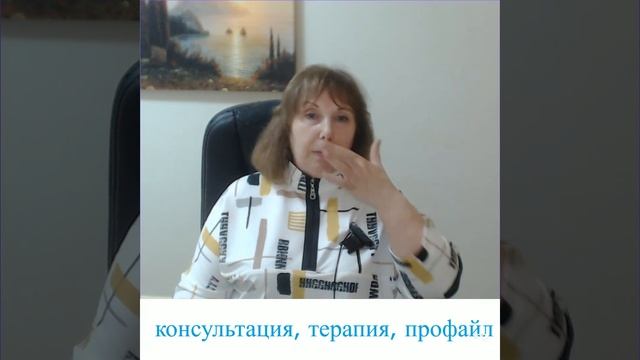 Психология и Эмоции