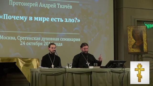 Не судите, да не судимы будете\ О грехе осуждения\ Прот. А.Ткачев смотреть онлайн