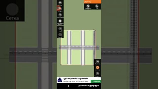Как создать карту в игре Intersection Controller? смотреть онлайн