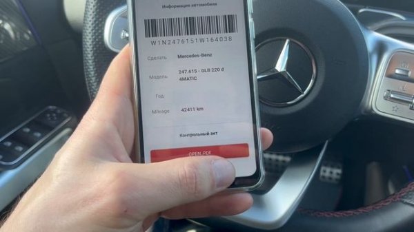 Тест диагностического сканера Thinkcar Thinkdiag 2 на авто Mercedes GLB 2021 г.в.