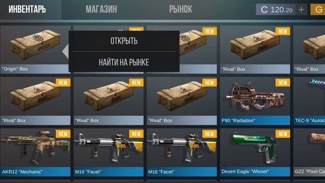 открываю удалёные боксы в кейс симуляторе стендофф 2 смотреть онлайн