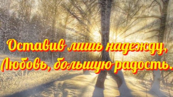 С КРЕЩЕНИЕМ ГОСПОДНИМ Красивая видео открытка