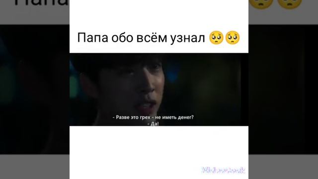 папа узнал обо всём дорама Золотая ложка смотреть онлайн