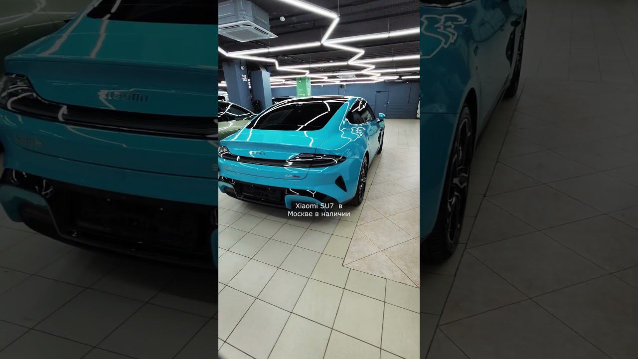 Xiaomi SU7 уже в Москве в наличии смотреть онлайн