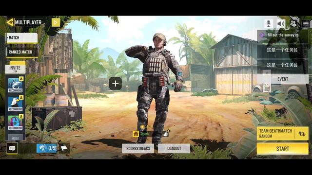 Lobby Emotes Call of Duty Mobile Season 9 Test server смотреть онлайн