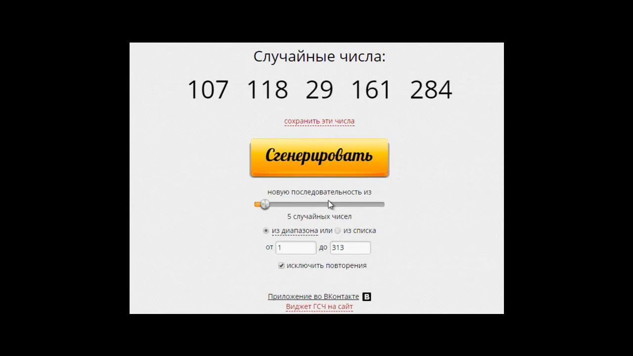 "Шоу белых китов" смотреть онлайн