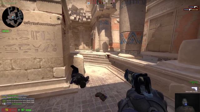 Минус 5 C Дигла! CS GO! смотреть онлайн