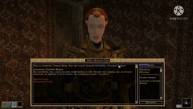 The elder Scrolls lll Morrowind Обзор смотреть онлайн