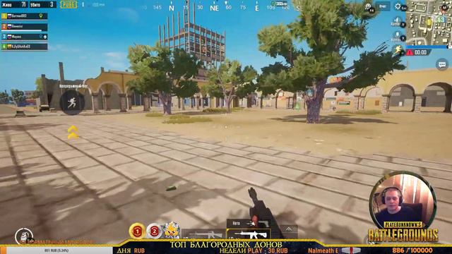 PUBG MOBILE - катаем без напряга :) смотреть онлайн