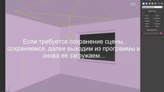 Как поменять и настроить драйвер дисплэя в 3d max. Для удобной работы. смотреть онлайн