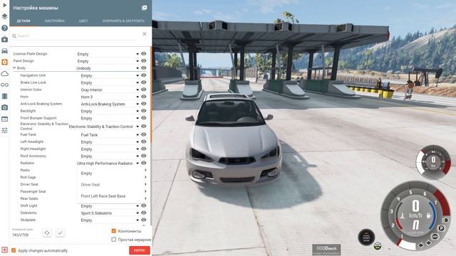 КАК ПРОТЮНИНГОВАТЬ АВТО В BEAMNG DRIVE?! смотреть онлайн