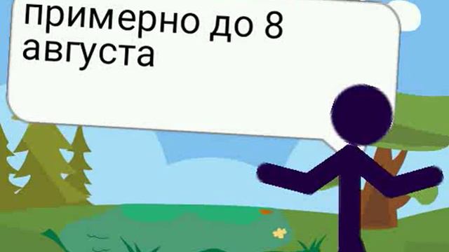 Интернет закончился смотреть онлайн